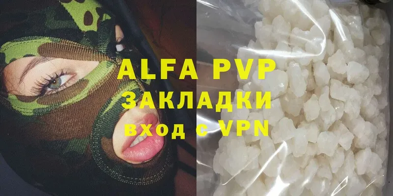 darknet как зайти  Мышкин  A PVP кристаллы 